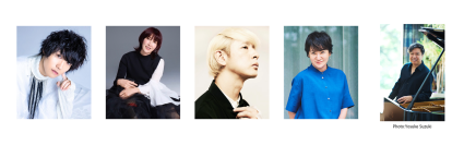 国立音楽大学　創立100周年記念「くにおん100フェス！」 DAY3 in 立川ステージガーデン出演者第三弾発表