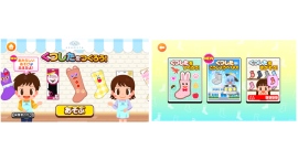 子ども向け社会体験アプリ『ごっこランド』に靴下の岡本「デジタル工場見学」のミニゲームが新たに追加！〜出店から約1年、企業認知度は約18%アップ(※1)〜