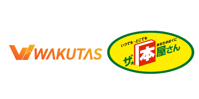 株式会社ワクタスが株式会社ザ本屋さんと業務提携 十勝発の新たな採用マッチング支援を開始