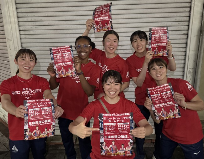NECレッドロケッツ川崎　選手による武蔵小杉駅前でのチラシ配布を実施【女子バレーボール】
