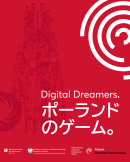 イベントビジュアル(2)