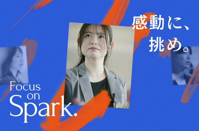 株式会社ポジティブドリームパーソンズ　新卒採用サイトをリニューアル