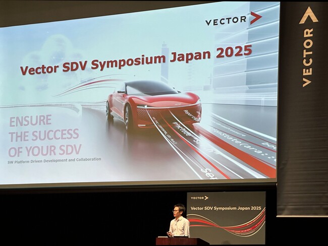 セミナー開催レポート「Vector SDV Symposium Japan 2025」