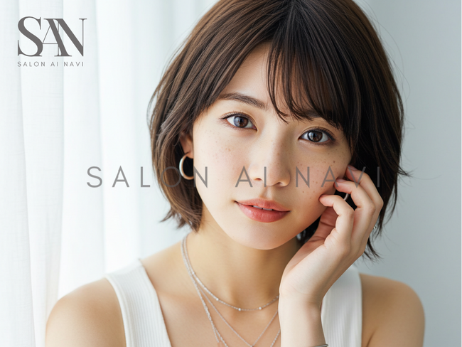 美容院／美容サロン向けAIヘアスタイル・AI画像素材購入サイト『SALON AI NAVI』（サロンエーアイナビ）を10月3日にオープン
