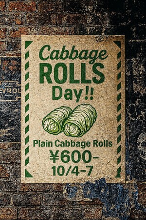 《ロールキャベツ専門店 and Roll》10月4日は「ロールキャベツの日」10月4日～7日の4日間限定！プレーンロールキャベツ特別価格キャンペーン実施のお知らせ