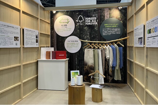 FSC(R)ジャパン、FaW TOKYOサステナブルファッションEXPOに出展 ─ 森林と共生するファッションの未来を提案