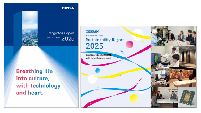 TOPPANグループ、「統合レポート2025」「サステナビリティレポート2025」を発行