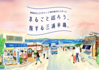 「TEMPLE STAY KAN ～観～」宿泊＋まるごときっぷ限定特典プラン発売！