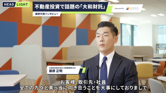 資産価値共創事業を展開する大和財託　 タクシー車内のタイアップ動画広告が東京都内で放映中 