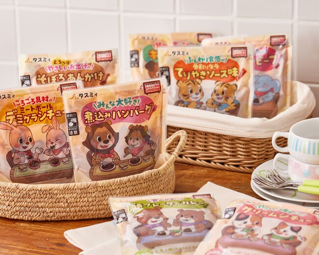 お迎えのついでに、保育施設で夕飯のおかずを購入できる『忙しい保護者のお助け晩ごはん～タスミィ～』第19回キッズデザイン賞を受賞！