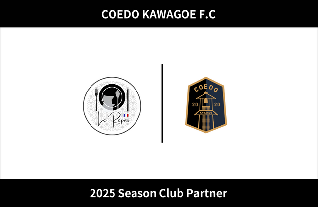埼玉県川越市からJリーグを目指す「COEDO KAWAGOE F.C」、Le repasと2025シーズンのクラブパートナー契約を締結
