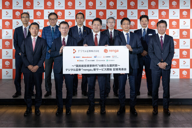 個人投資家向けデジタル証券「renga」第1号案件の募集開始を発表