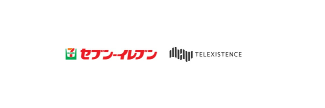 セブン-イレブン・ジャパンとテレイグジスタンス、生成AIを活用したヒューマノイドロボットの開発と実証、店舗導入に関するパートナーシップを締結