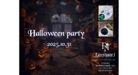 【開催中】Fairy{note.} ハロウィン（池袋）—「Jack-o'-Lantern Face」セット／新作シーリングスタンプ「蜘蛛の巣」25mmも販売中