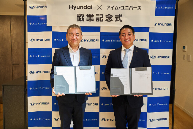 電気自動車(EV)を住宅と組み合わせた次世代型住宅「ウーディア」発売