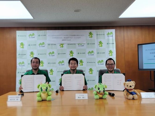 日本郵便株式会社及び株式会社つなぐとの連携協定発表式を開催しました