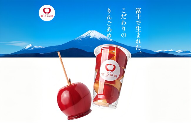埼玉県初出店！林檎飴専門店『富士林檎』が熊谷市のニットーモールに新店舗オープン