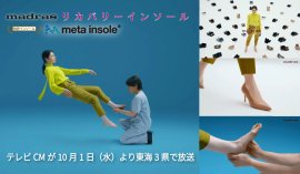 メインビジュアル