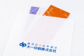 透け感のある純白ロール平袋