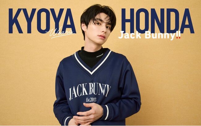 ゲストに俳優 本田響矢さんが登場！ ゴルフアパレル「Jack Bunny!!」が発信するWEBマガジン『JACK BUNNY STYLE（ジャックバニースタイル』第7弾を公開！
