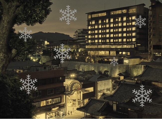 日本最古の道後温泉で過ごす<2025古湧園遥HARUKAのクリスマス>