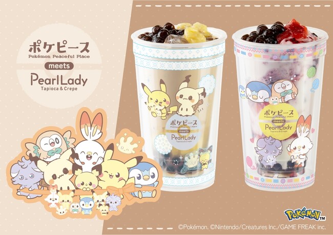 【パールレディ】ポケピースのなかまたちが今度はぬいぐるみといっしょ！ほっこりドリンクタイム～第２弾はミミッキュも登場！