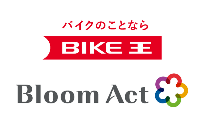バイク王＆カンパニー、オンライン商談システム「ROOMS」を活用したオンライン査定導入により、非対面買取サービスを強化