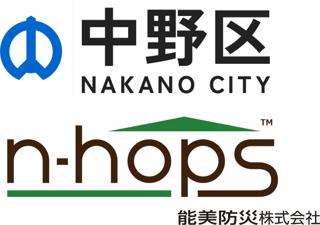 中野区で避難所開設支援アプリ「N-HOPS」を用いた実証実験を実施