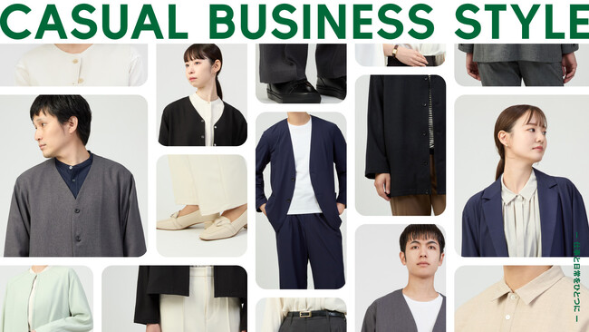 ZOZO、千葉市と連携し迷わず選べる新しい「シゴト服」を開発 10月1日（水）より、ZOZOTOWN限定で販売開始