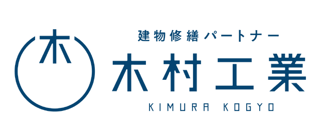木村工業株式会社　代表取締役交代のお知らせ