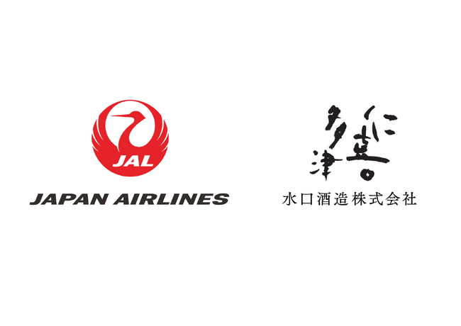 水口酒造の「仁喜多津 純米吟醸酒 さくらひめ酵母」 大阪国際（伊丹）空港JAL国内線ダイヤモンド・プレミアラウンジにて提供決定