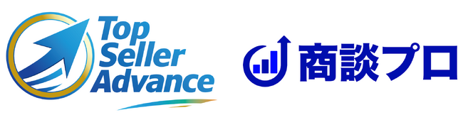 Top Seller Advance 株式会社、株式会社商談プロと業務提携