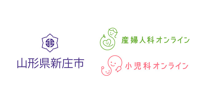 山形県新庄市、オンライン健康医療相談『産婦人科・小児科オンライン』を導入し、子育て支援を強化【山形県内において本導入2例目】