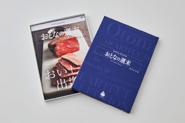 見る。読む。選ぶ。すべてがワクワク。人気グルメ雑誌『おとなの週末』が厳選した、新しい形のカタログギフト「HEARTFUL SELECTION おとなの週末 スペシャル」が10月1日（水）新発売