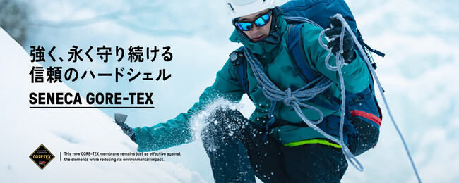 ミレーの最新シェル「SENECA(セネカ)GORE-TEX」登場。