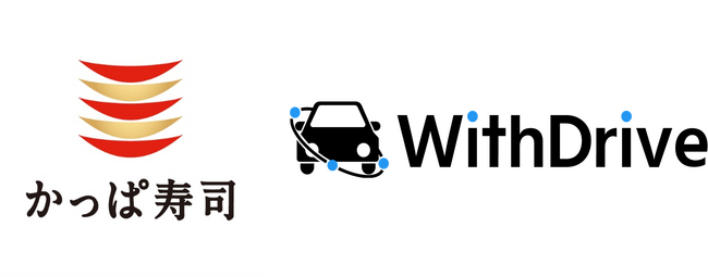 【※日本初】カッパ・クリエイト、Essenと共同で屋外広告のDXを推進 基幹特許技術を活用した「デジタルサイネージ車両広告」の実証実験を開始