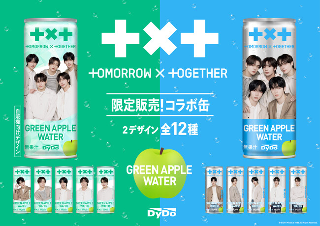 グローバルに活躍中のグループ「TOMORROW X TOGETHER」とダイドードリンコがコラボ！「ダイドー TOMORROW X TOGETHERグリーンアップルウォーター」を発売！