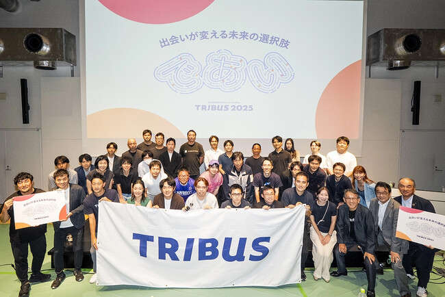 SecureNavi、リコー主催の「TRIBUS 2025」過去最多応募の中からアクセレラレータープログラムに採択