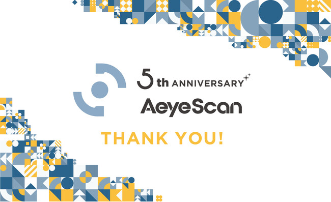 クラウド型Webアプリケーション脆弱性診断ツール「AeyeScan」サービス開始5周年を迎えました