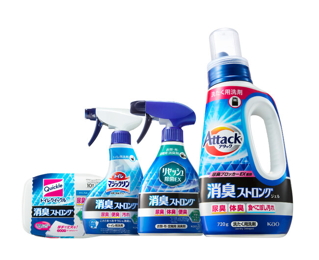 花王の介護商品「リリーフ」「消臭ストロング」が国際福祉機器展（H.C.R.）2025に出展　2025年10月8日（水）～10日（金）開催