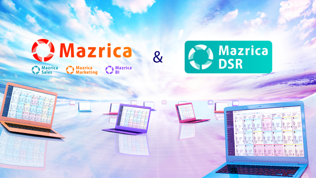 Mazricaシリーズ、ブランドラインナップおよび提供プランを刷新