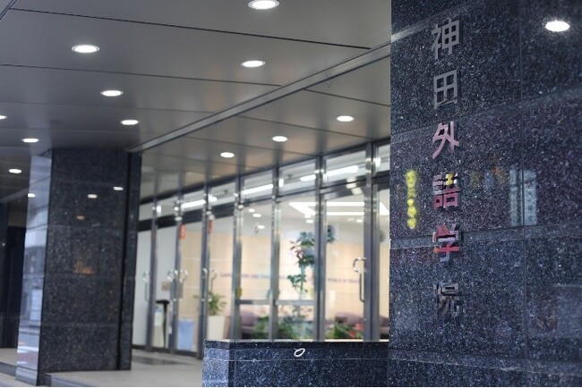 【地域防災×語学教育】神田外語学院と警視庁万世橋警察署が訪日外国人等を支援するための「大規模災害の発生に備えた語学支援ボランティアの育成」に関する協定を締結