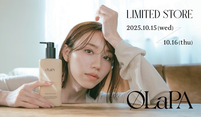 大人気YouTuberばんばんざい”みゆ”が、プロデュースするブランド『OLaPA〈オラパ〉』が銀座三越にて開催のGINZA COSME WORLD NEXT→へ出店決定！