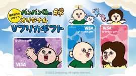 Vプリカギフトデザイン(描きおろし、全3種) Vプリカギフトデザイン(描きおろし、全3種)