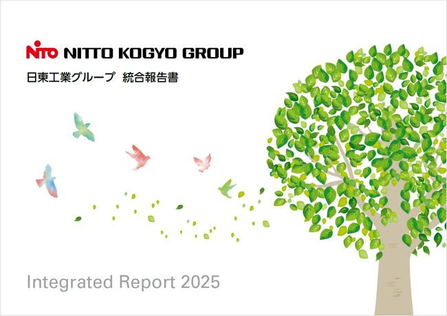 「日東工業グループ　統合報告書2025」発行のお知らせ