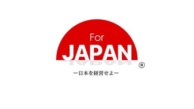 「For JAPANプロジェクト」事業譲渡のお知らせ