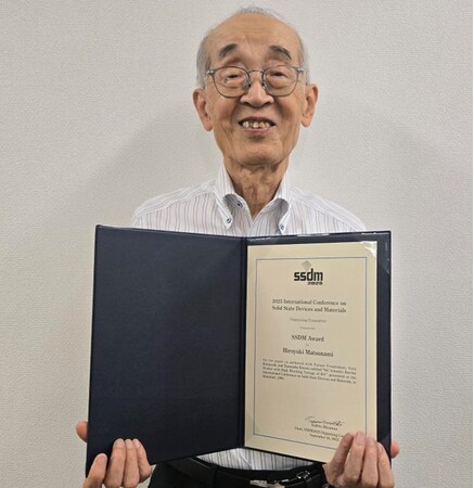 京都先端科学大　松波特任教授が炭化ケイ素（SiC）を用いた半導体素子の開発で、SSDMアワードを受賞