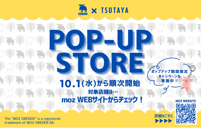 【催事情報】「moz Sweden × TSUTAYA」ポップアップストア開催！