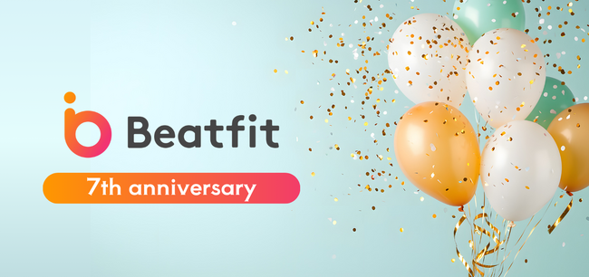 パーソナルヘルスケアアプリ「Beatfit」サービス開始7周年を機に大幅アップデートを実施
