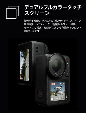 DJI 人気製品がAmazon「プライム感謝祭」に登場!